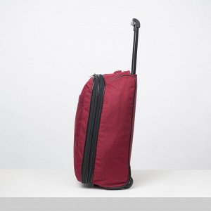 Чемодан малый 20", отдел на молнии, наружный карман, с расширением, 2 колеса, цвет бордовый