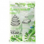 Вакуумный пакет для хранения вещей 50?60 см, прозрачный