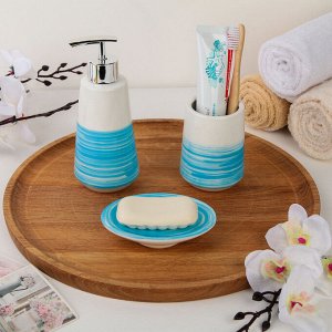 Набор аксессуаров для ванной комнаты «Акварель», 3 предмета (дозатор 300 мл, мыльница, стакан), цвет синий