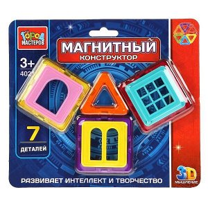 DT-4021-R Игрушка конструктор магнитный "Город мастеров": 7 деталей на блистере (русс. уп.) в кор.100шт