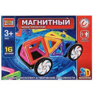 DT-4023-R Игрушка конструктор магнитный "Город мастеров": машинка с фигуркой, 16дет. в русс. кор. в кор.2*36шт