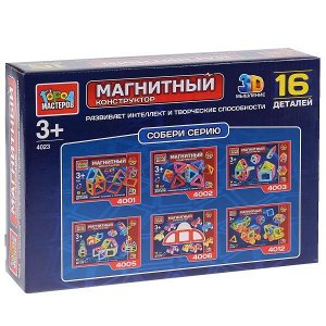 DT-4023-R Игрушка конструктор магнитный "Город мастеров": машинка с фигуркой, 16дет. в русс. кор. в кор.2*36шт