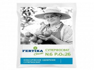 Суперфосфат 2,5кг Фертика 1/10