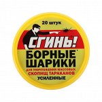 Средства от насекомых и грызунов