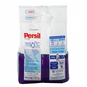 Стиральный порошок Persil Color Plus «Свежесть Вернель», 4,5 кг