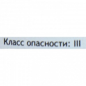Средство от всех видов насекомых и клопов Агран, концентрат, 100 мл, флакон ПЭТ