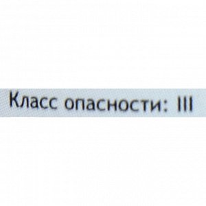 Средство от всех видов насекомых и клопов, инсектицидный концентрат, Агран, 100 мл, флакон ПЭТ