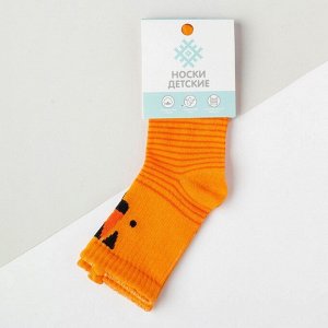 Носки детские KAFTAN «Тигр», цвет оранжевый