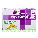 Расторопши масло - БАД, № 30 капсул х 0,7 г