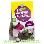 Крекеры льняные безглютеновые с луком, 50 г, марка &quot;Компас Здоровья&quot;