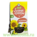 Крекеры льняные безглютеновые с подсолнечником, 50 г, марка &quot;Компас Здоровья&quot;
