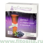 Жиросжигатель &quot;Детокс с L-карнитином и черникой&quot; напиток растворимый, 20 стик/п. х 5,0 г