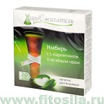 Жиросжигатель &quot;Имбирь с L-карнитином и зеленым чаем&quot; напиток растворимый, 20 стик/п. х 5,0 г
