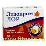 Лизоприм ЛОР &quot;Квадрат-С&quot; - БАД, № 50 таблеток х 200 мг