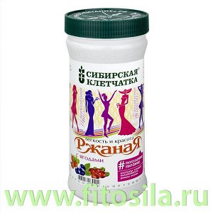 Сибирская клетчатка "Ржаная с ягодами", 350 г