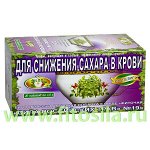 Фиточай &quot;Сила российских трав&quot; №19: для снижения сахара, БАД, 20 ф/п х 1,5 г