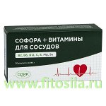Софора + витамины для сосудов - БАД, &quot;СОИК&quot;, № 30 капс. х 0,395 г.