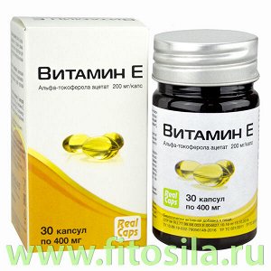 Витамин Е - БАД, № 30 капсул х 0,40 г (200 мг альфа-токоферола ацетата)