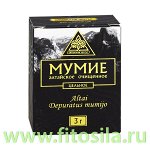 Мумие очищенное цельное - БАД, 3 г, т. м. &quot;Алтайский нектар&quot;