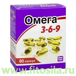 Омега 3-6-9, БАД, № 80 капсул х 1,6 г