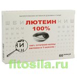 Лютеин 100% - БАД, № 60 капсул х 476 мг