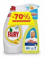FAIRY Средство д/мытья посуды Сочный лимон 900мл+MR PROPER Универсальный чистящий спрей Лимон 500мл