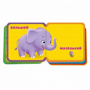 МЯГКАЯ КНИЖКА. СРАВНЕНИЯ