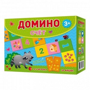 ДОМИНО. СЧЁТ