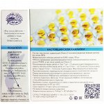 Жир лосося Омега-3