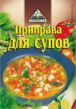 Приправа для Супов 40г &quot;CYKORIA S.A.&quot;