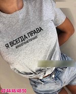 Футболка