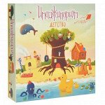 Игра настольная Cosmodrome Games &quot;Имаджинариум. Детство&quot;, картонная коробка