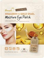 SkinApple Гидрогелевые патчи с гиалуриновой кислотой и муцином золотой улитки для кожи вокруг глаз Hyaluron &amp; Gold Snail Moisture Eye Patch, 30шт
