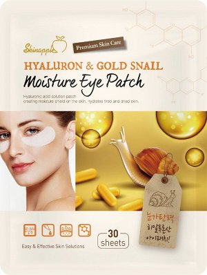 SkinApple Тканевые патчи с гиалуриновой кислотой и муцином золотой улитки для кожи вокруг глаз Hyaluron & Gold Snail Moisture Eye Patch, 30шт
