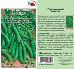 Горох Афилла /Сотка/ 10 г
