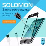 Solomon-Экспресс! Мобильная скорая помощь