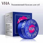 Увлажняющий бальзам для губ