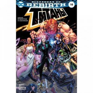 Вселенная DC. Rebirth. Титаны #10; Красный Колпак и Изгои #5-6