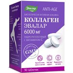 Коллаген С Витамином С Таб. П/О 1,2Г №90 (Бад)