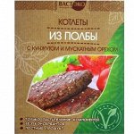 Котлеты из полбы