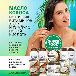 Шампунь для волос с маслом кокоса "Восстановление", 400 мл