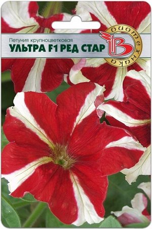 Петуния крупноцветковая Ультра F1 Ред Стар 15 шт.Исключительная компактность растения.