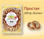 Сушка ПРОСТАЯ 300гр ВЕТЛИ