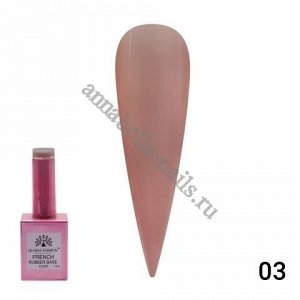 GF, Rubber Base Coat French Камуфлирующая каучуковая база френч №03, 15мл