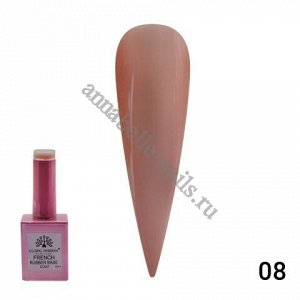 GF, Rubber Base Coat French Камуфлирующая каучуковая база френч №08, 15мл