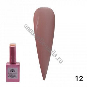 GF, Rubber Base Coat French Камуфлирующая каучуковая база френч №12, 15мл