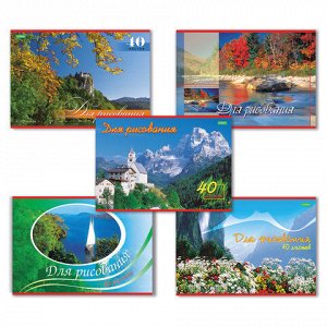Альбом для рисования, А4, 40 листов, обложка картонная, HATBER VK, 205х290 мм, “Ландшафты Европы“, 40А4С, A69899