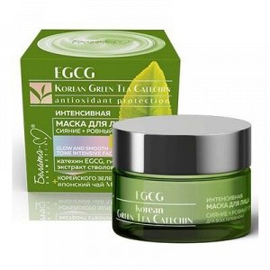 Белита-М EGCG Korean Green Tea Catechin ИНТЕНСИВНАЯ МАСКА ДЛЯ ЛИЦА СИЯНИЕ + РОВНЫЙ ТОН ДЛЯ ВСЕХ ТИПОВ КОЖИ 50г