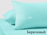 Наволочка трикотаж.бирюза 50х70(2 шт)
