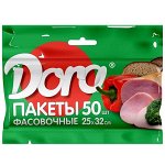 Пакеты фасовочные 25*32см &quot;Dora&quot; 50шт